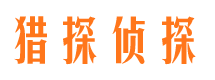 银州外遇出轨调查取证